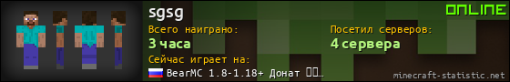 Юзербар 560x90 для sgsg