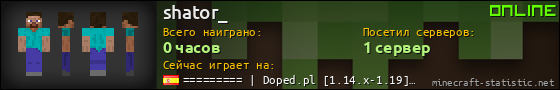 Юзербар 560x90 для shator_