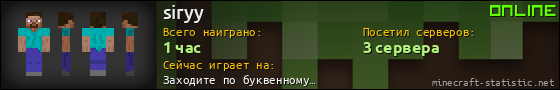 Юзербар 560x90 для siryy