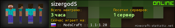 Юзербар 560x90 для sizergod5