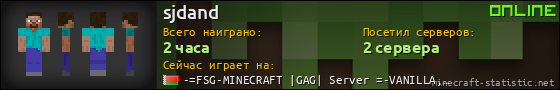 Юзербар 560x90 для sjdand