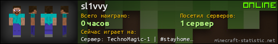 Юзербар 560x90 для sl1vvy