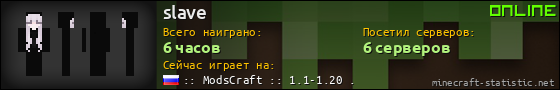Юзербар 560x90 для slave