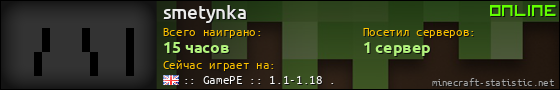 Юзербар 560x90 для smetynka