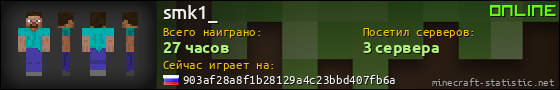 Юзербар 560x90 для smk1_