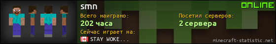 Юзербар 560x90 для smn