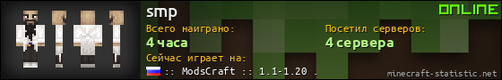 Юзербар 560x90 для smp