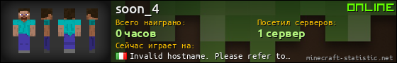 Юзербар 560x90 для soon_4