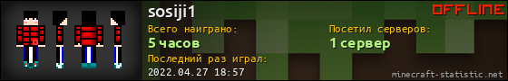 Юзербар 560x90 для sosiji1
