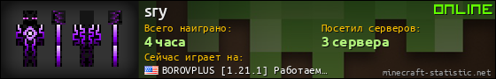 Юзербар 560x90 для sry