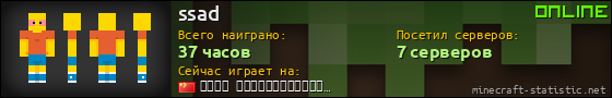 Юзербар 560x90 для ssad