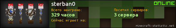 Юзербар 560x90 для sterban0