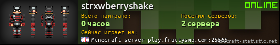 Юзербар 560x90 для strxwberryshake