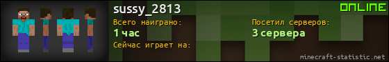 Юзербар 560x90 для sussy_2813