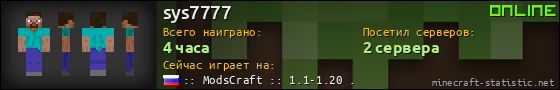Юзербар 560x90 для sys7777