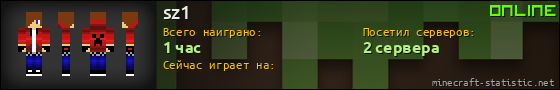 Юзербар 560x90 для sz1