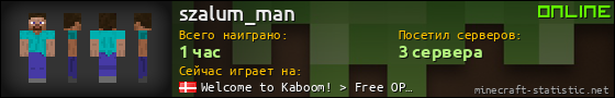 Юзербар 560x90 для szalum_man