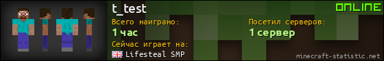 Юзербар 560x90 для t_test