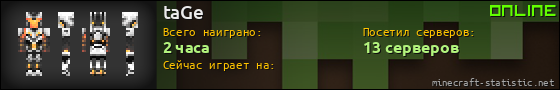 Юзербар 560x90 для taGe