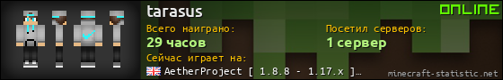 Юзербар 560x90 для tarasus