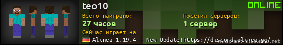 Юзербар 560x90 для teo10