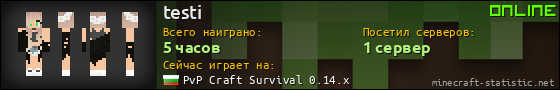 Юзербар 560x90 для testi