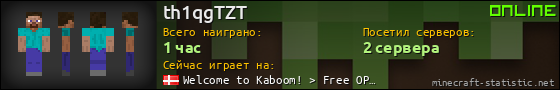 Юзербар 560x90 для th1qgTZT