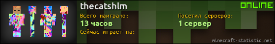 Юзербар 560x90 для thecatshlm