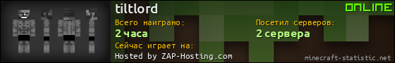 Юзербар 560x90 для tiltlord