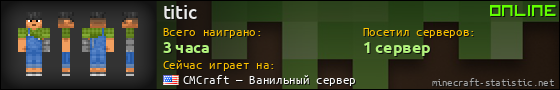 Юзербар 560x90 для titic