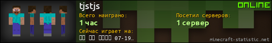 Юзербар 560x90 для tjstjs