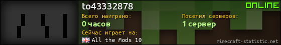 Юзербар 560x90 для to43332878