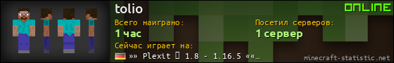 Юзербар 560x90 для tolio