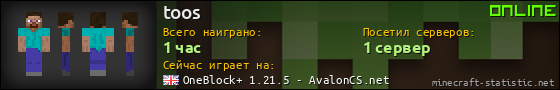 Юзербар 560x90 для toos