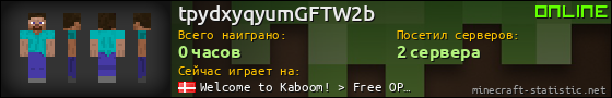 Юзербар 560x90 для tpydxyqyumGFTW2b