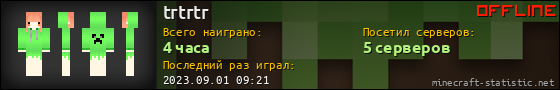 Юзербар 560x90 для trtrtr