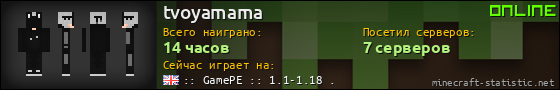 Юзербар 560x90 для tvoyamama