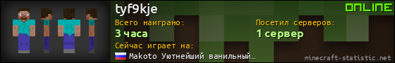 Юзербар 560x90 для tyf9kje