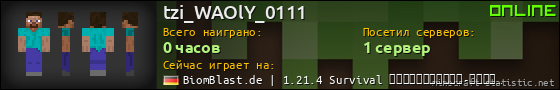 Юзербар 560x90 для tzi_WAOlY_0111