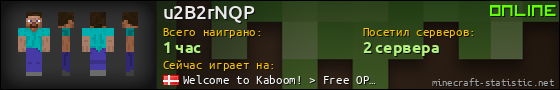 Юзербар 560x90 для u2B2rNQP