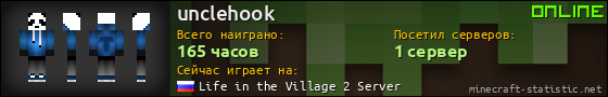 Юзербар 560x90 для unclehook