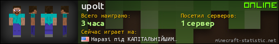 Юзербар 560x90 для upolt