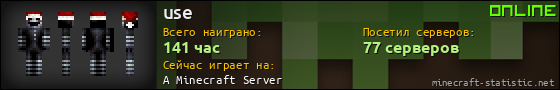 Юзербар 560x90 для use