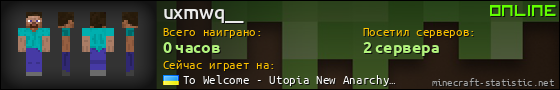 Юзербар 560x90 для uxmwq__