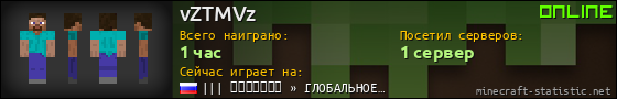 Юзербар 560x90 для vZTMVz