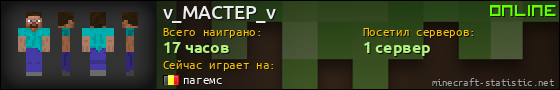 Юзербар 560x90 для v_MACTEP_v