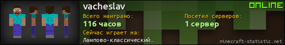 Юзербар 560x90 для vacheslav