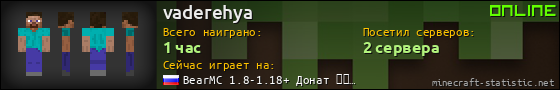 Юзербар 560x90 для vaderehya