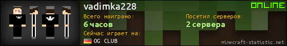 Юзербар 560x90 для vadimka228