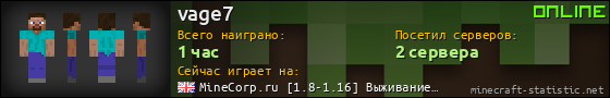 Юзербар 560x90 для vage7